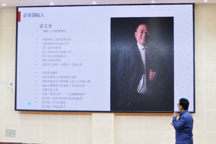 【管理】管理学院如期召开“铁骑力士”集团校园招聘会