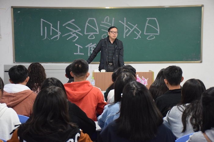 【会计】会计学院财务会计协会开展交流会