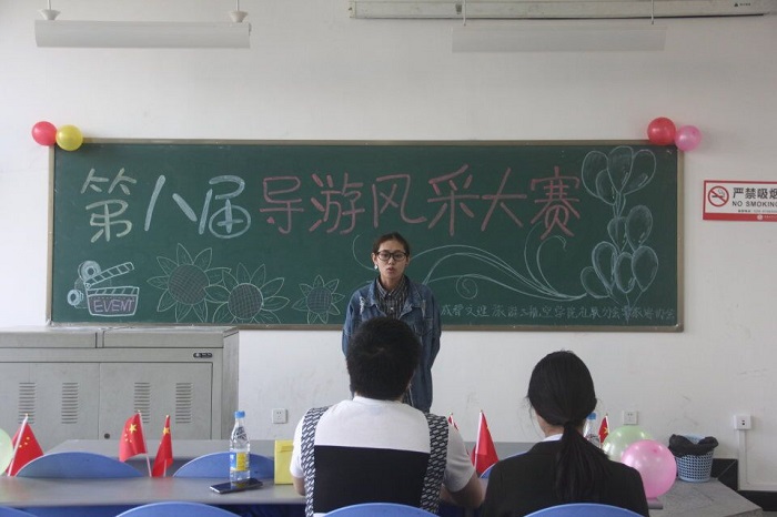 【旅航】旅游与航空学院开展第八届导游风采大赛初赛