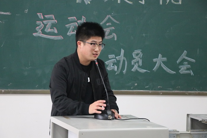 【传媒】传媒学院举行第十五届师生运动会动员大会