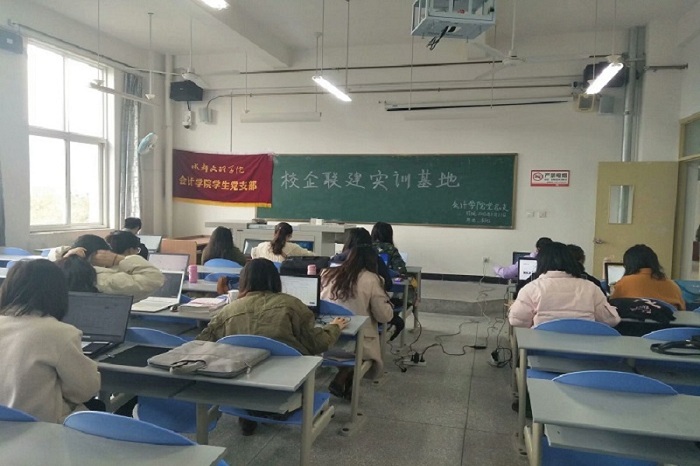 【会计】会计学院党总支开展“校企合作,联建校外实践基地”培训