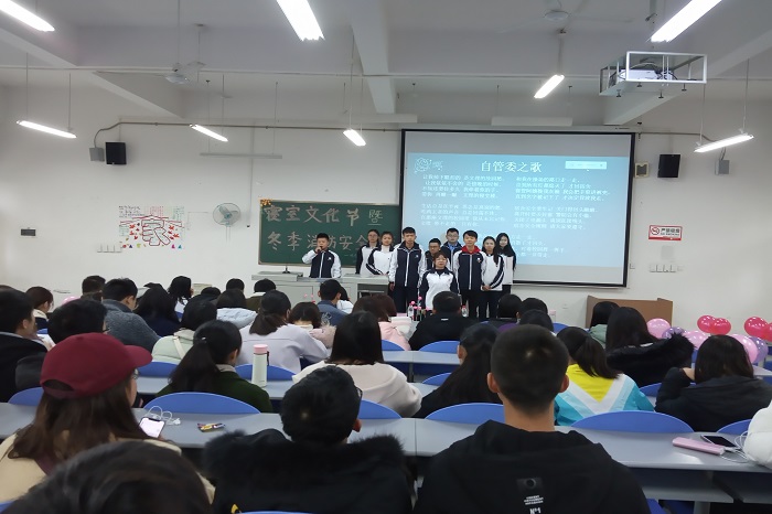 【经济】经济学院成功召开寝室长大会