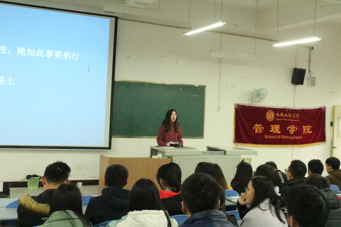 【管理】我院青蓝工程之第九届蓝精灵办公软件培训闭幕式圆满举行