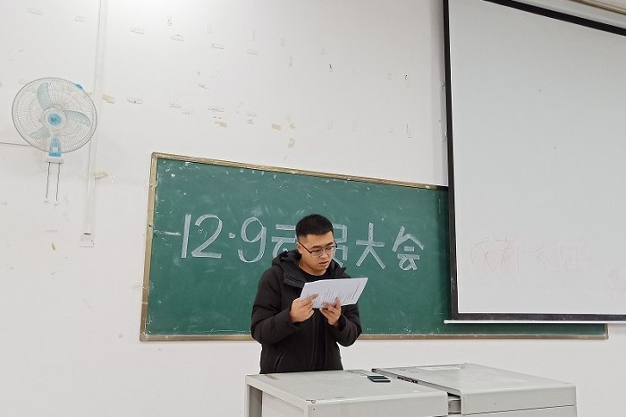 【外国语】外国语学院12.9动员大会顺利召开