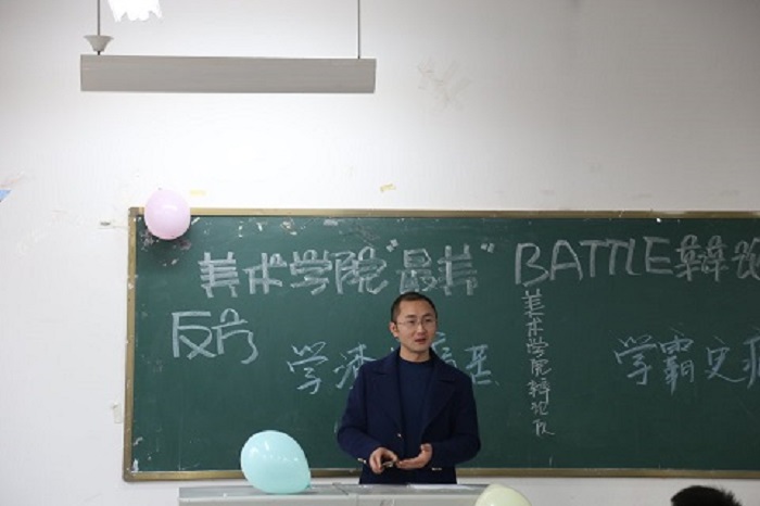 【美术】美术学院举行最美“Battle”辩论赛决赛