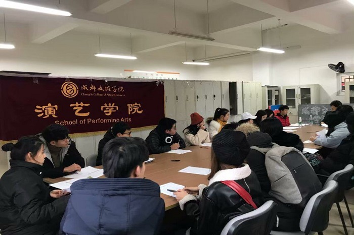 【演艺】演艺学院开展资助宣讲活动