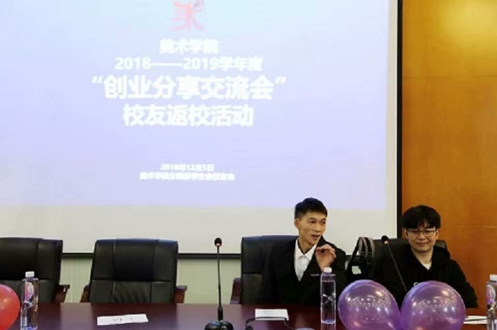 【美术】美术学院顺利开展校友返校活动