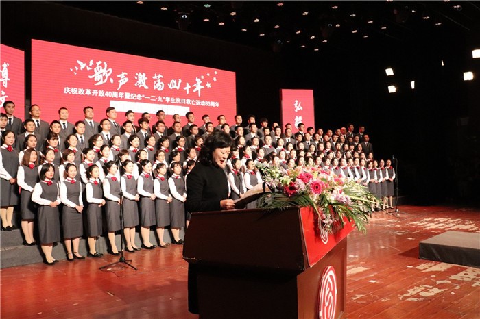【文学院】文学院荣获“一二·九”运动83周年合唱比赛三等奖