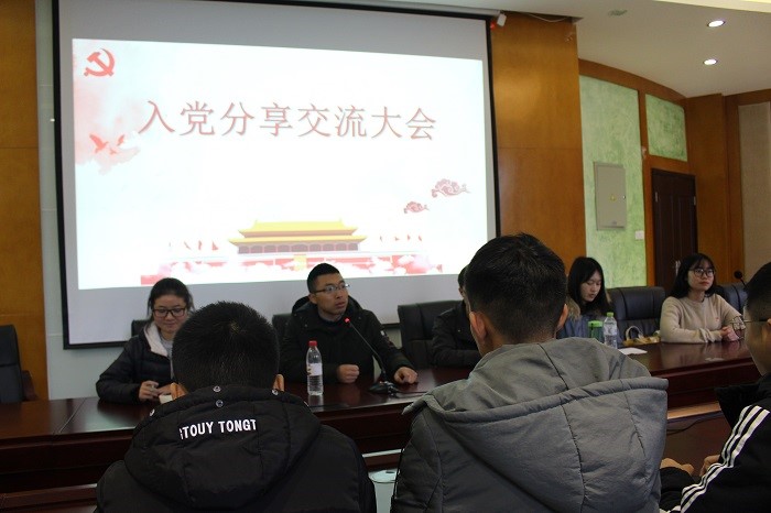 【管理】管理学院2018—2019学年推优入党交流大会圆满举行