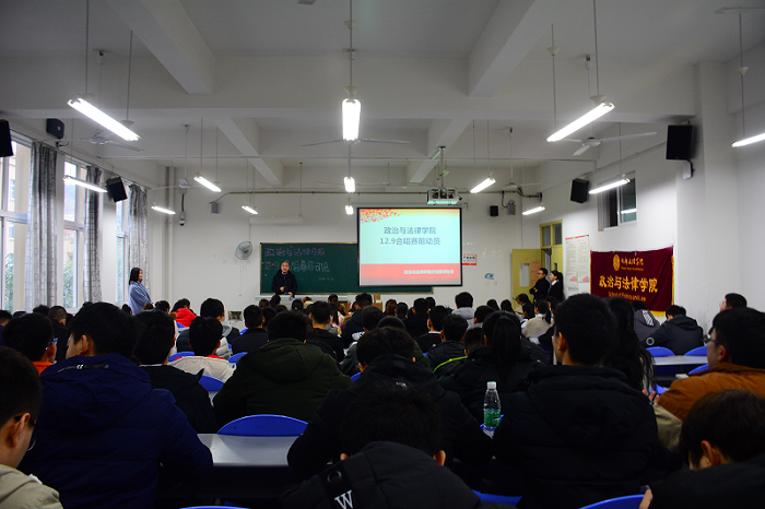 【政法】政治与法律学院一二九合唱比赛动员大会