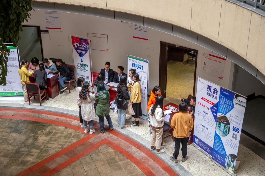 我校举办“丰硕金秋”经济管理学院专场招聘会