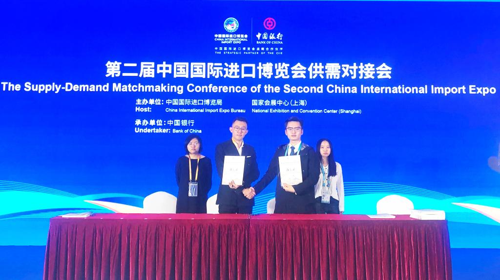 我校创业团队在国际进口博览会再次达成多项国际合作协议