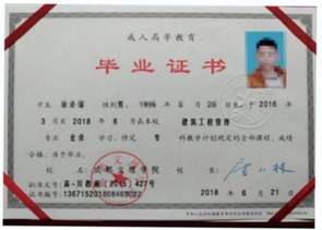 说明: c8162a5242ca97230439daadac17889