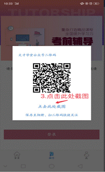 说明: AC445DA04AB4E9CA55C51899A1AB8FAA.png
