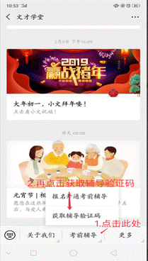 说明: EB168377-4D71-4D65-BBAB-083900520B5F.png