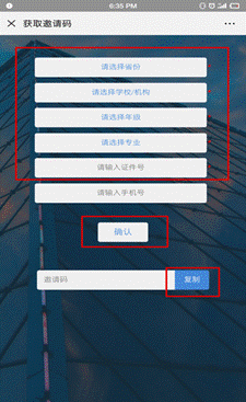 说明: 涂鸦_Screenshot_2019-01-24-18-35-46-781_微信