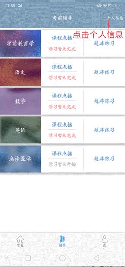 说明: 225A7FAF-E303-46CC-9661-1140AD7B4ADE.png