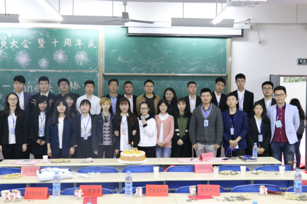 动员大会2.1