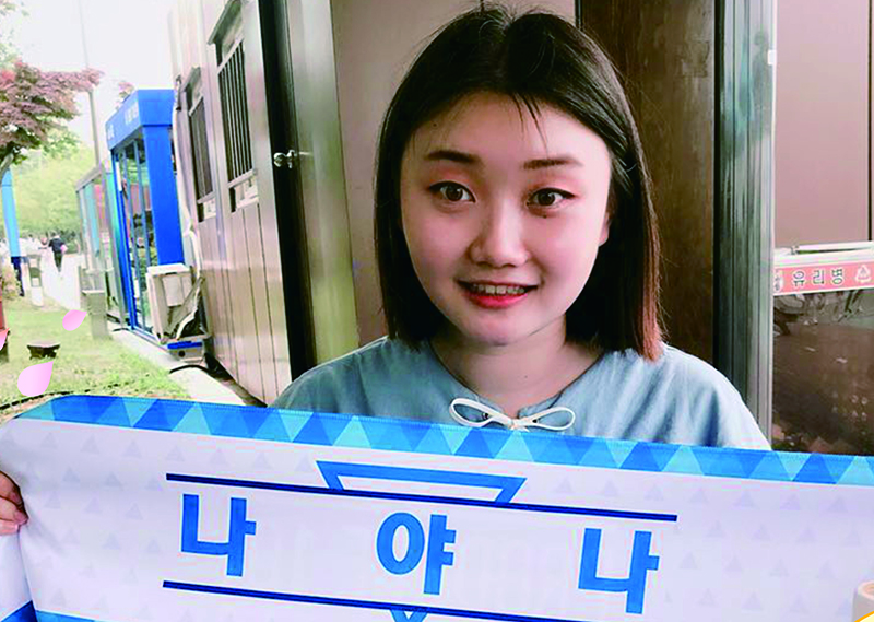 王婧娴