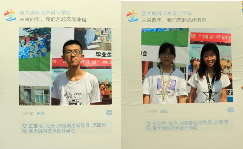 qq图片20180903170817