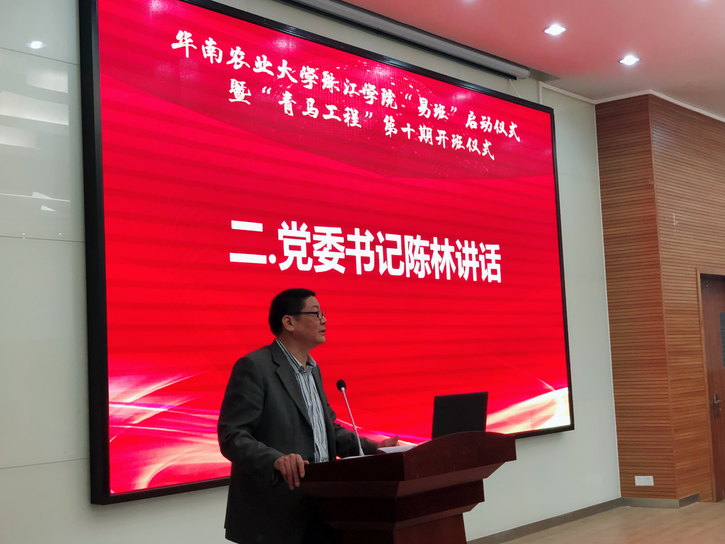 微信图片_20181102100815.jpg