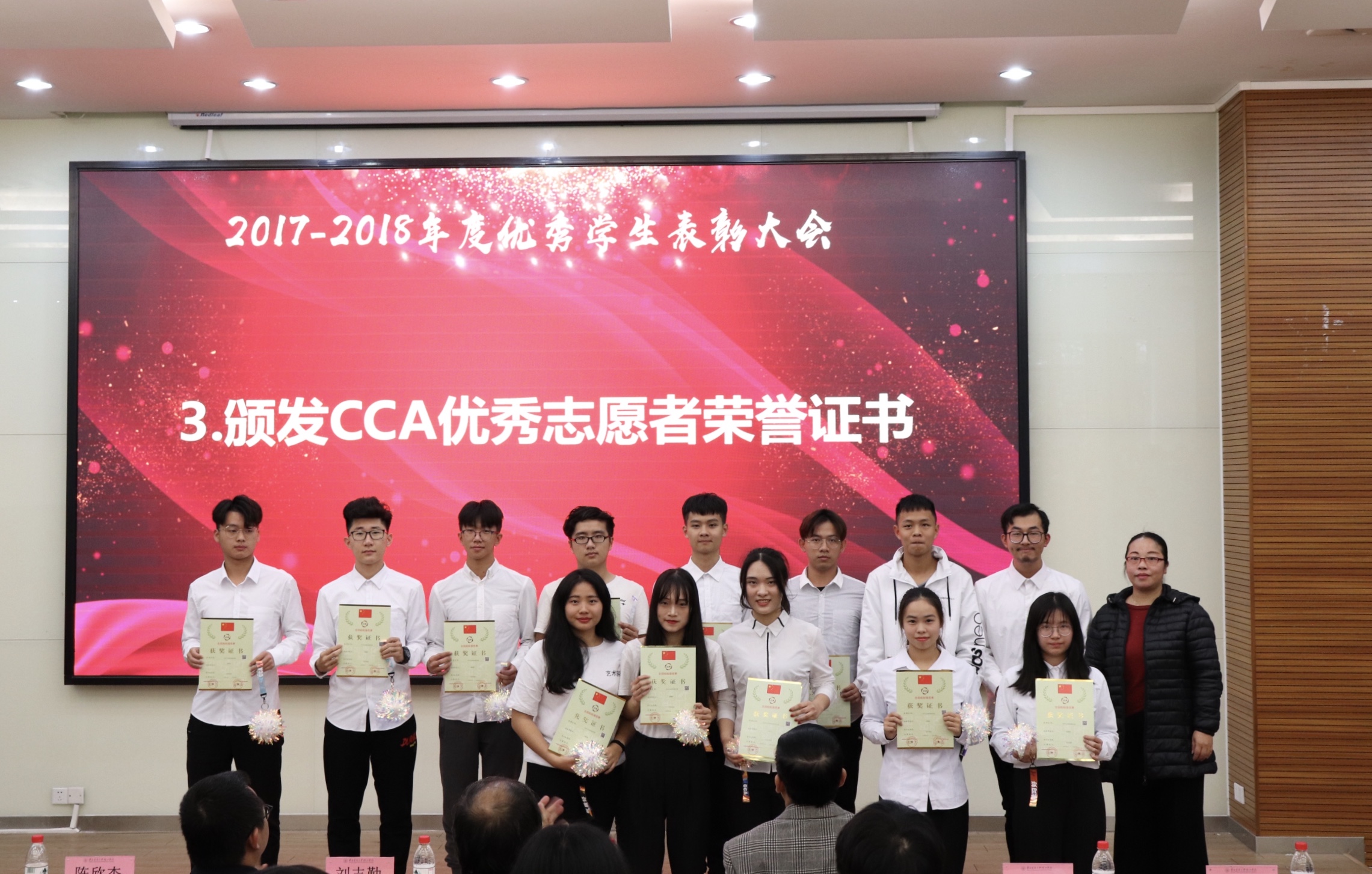 微信图片_20181219173804.jpg