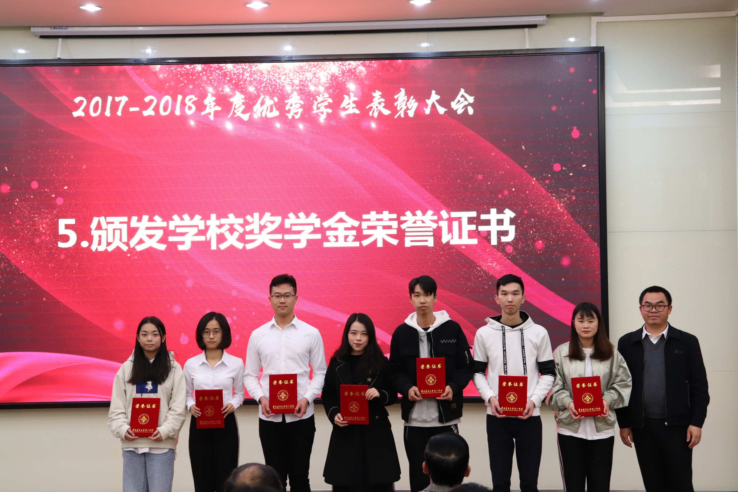 微信图片_20181219173745.jpg