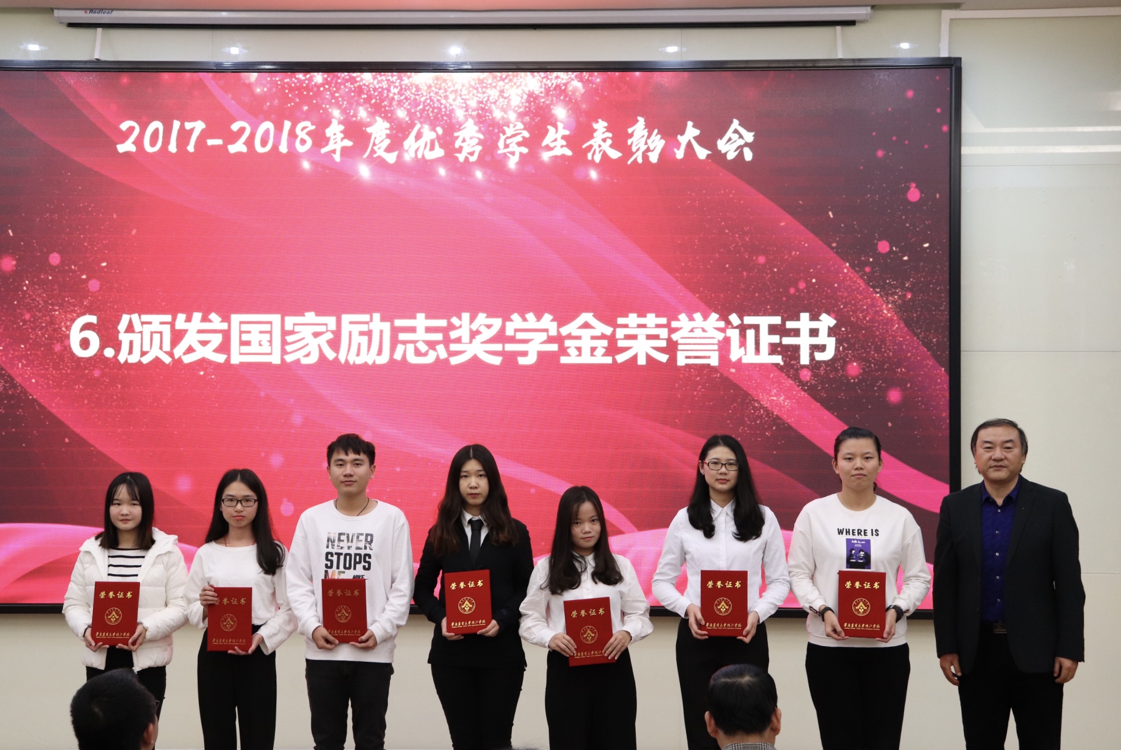 微信图片_20181219173742.jpg