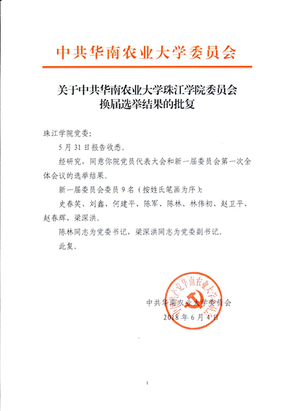 扫描_副本.jpg