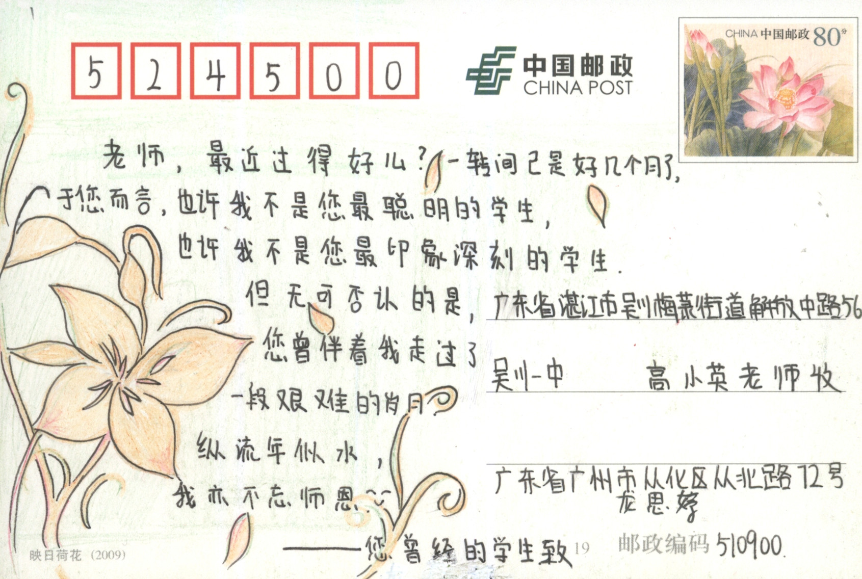Image3.jpg