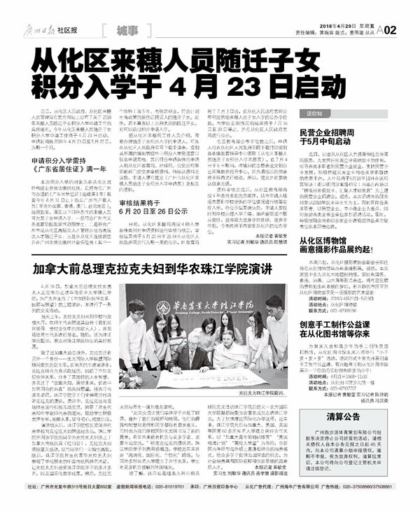 微信图片_20180427172942_副本.jpg
