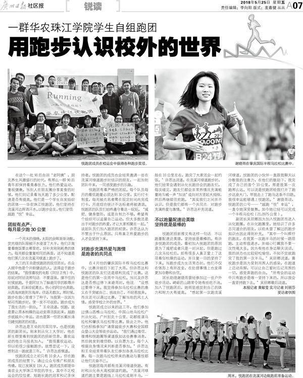 微信图片_20180528154327_副本.jpg