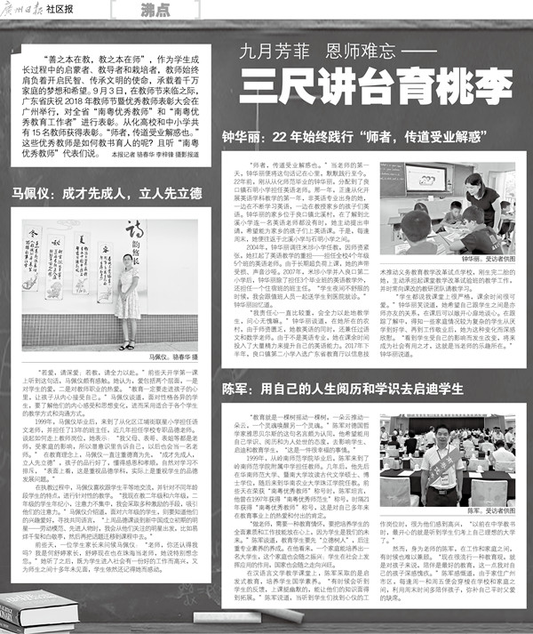 微信图片_20180914102142_副本.jpg