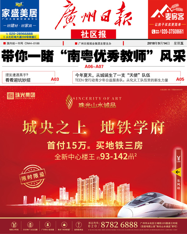 微信图片_20180914102135_副本.jpg