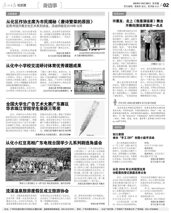 微信图片_20181030100313_副本.jpg