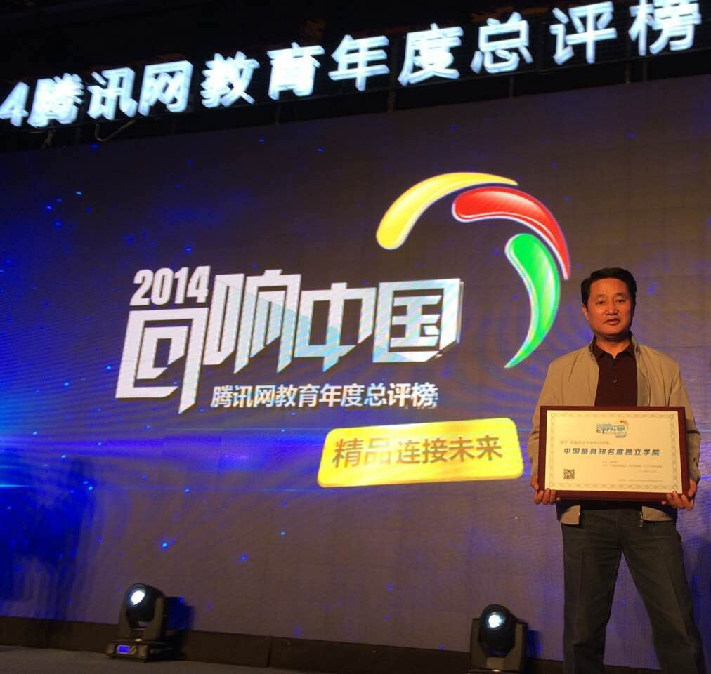 QQ图片20141203221214.jpg