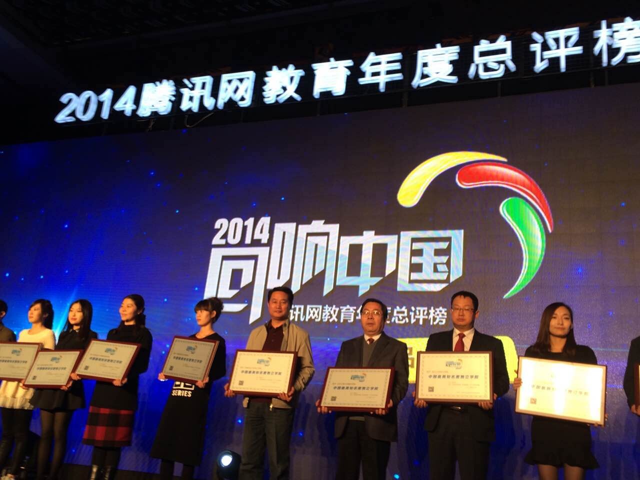 QQ图片20141203222647.jpg