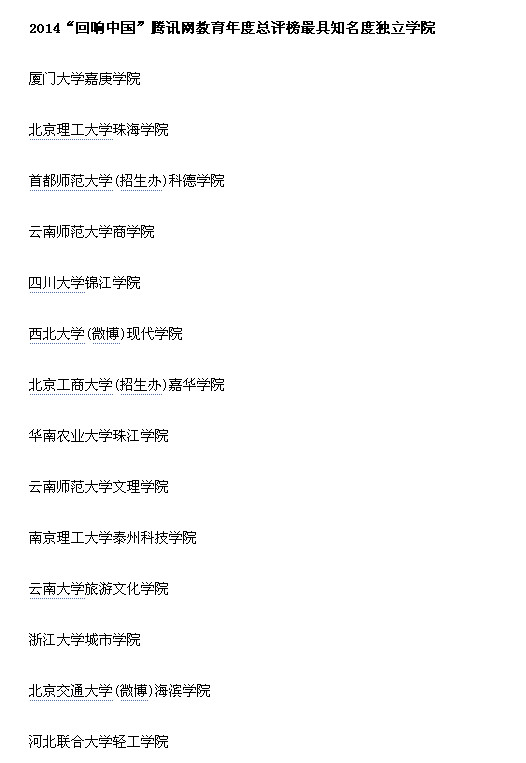 QQ图片20141204091053.jpg