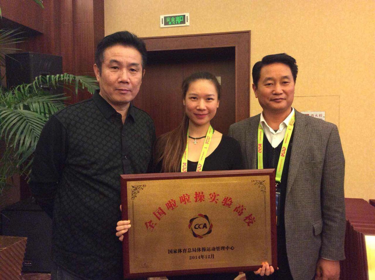 QQ图片20141214145541.jpg