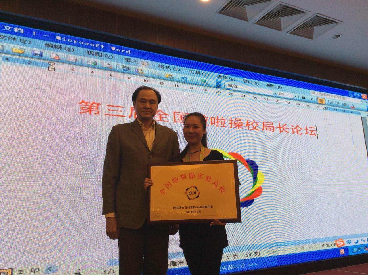 QQ图片20141214145546.jpg