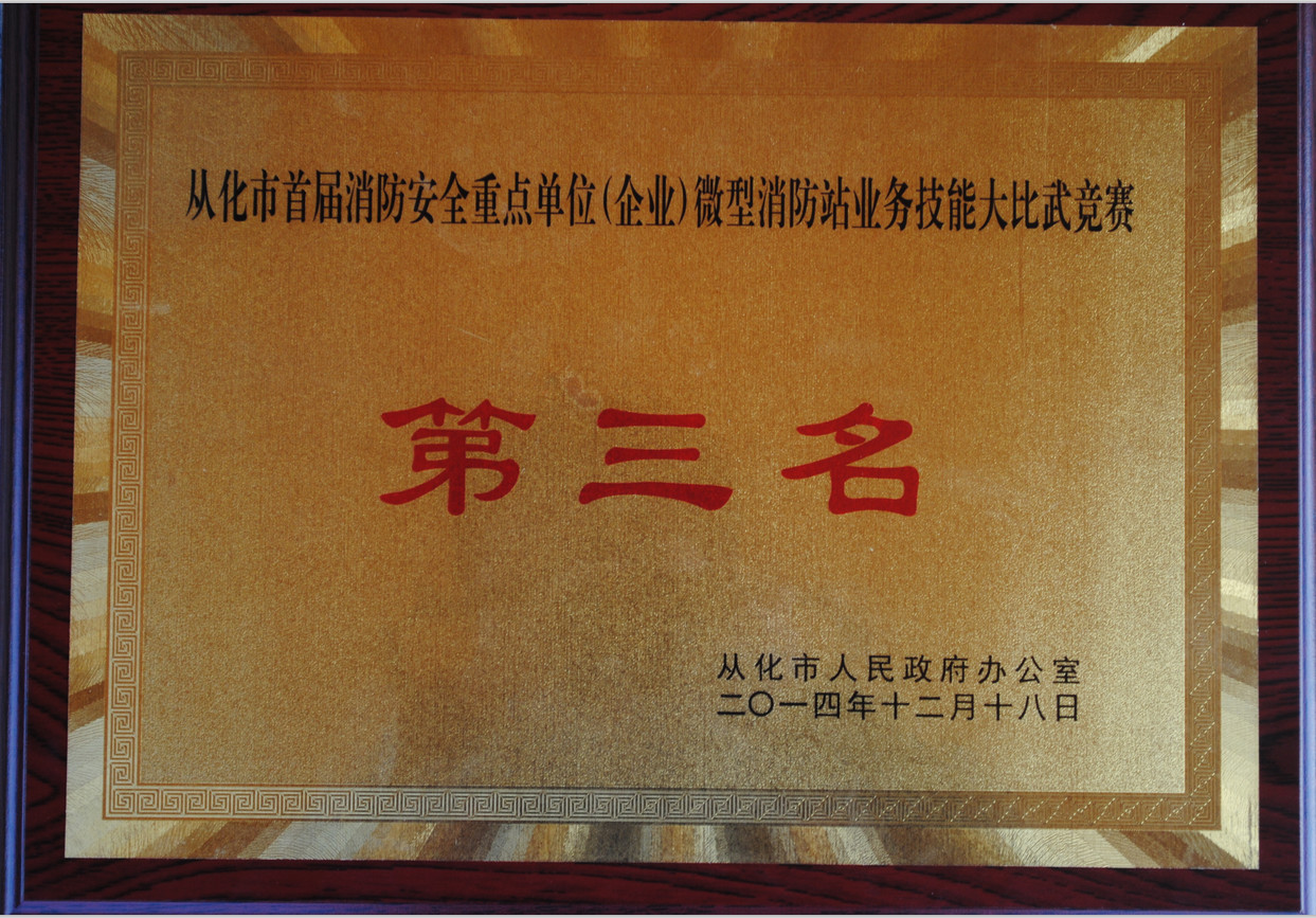 QQ图片20141222105856_副本.jpg
