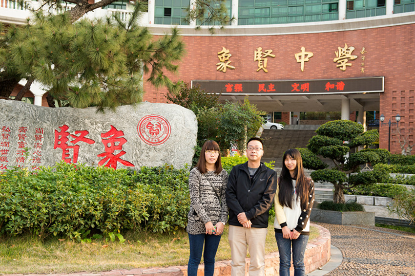 象贤中学_副本.jpg
