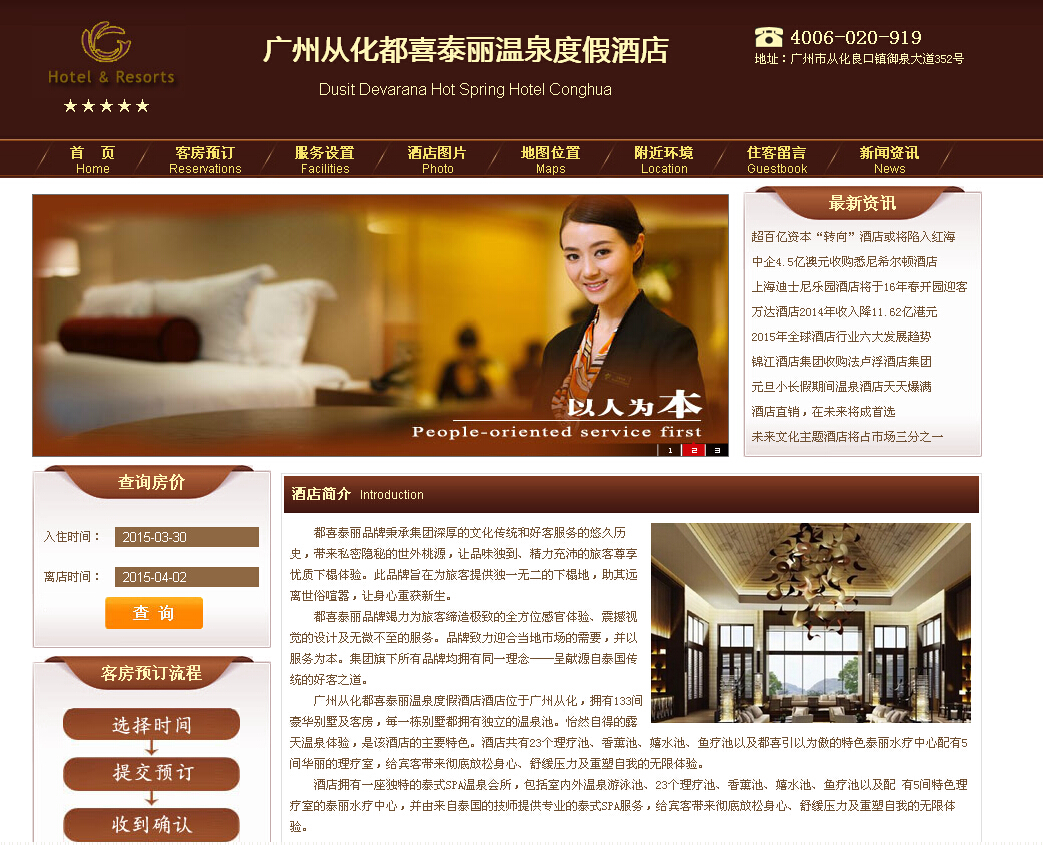 QQ截图20150330095644.jpg
