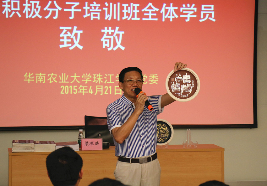 20150421-img_5423_副本.jpg