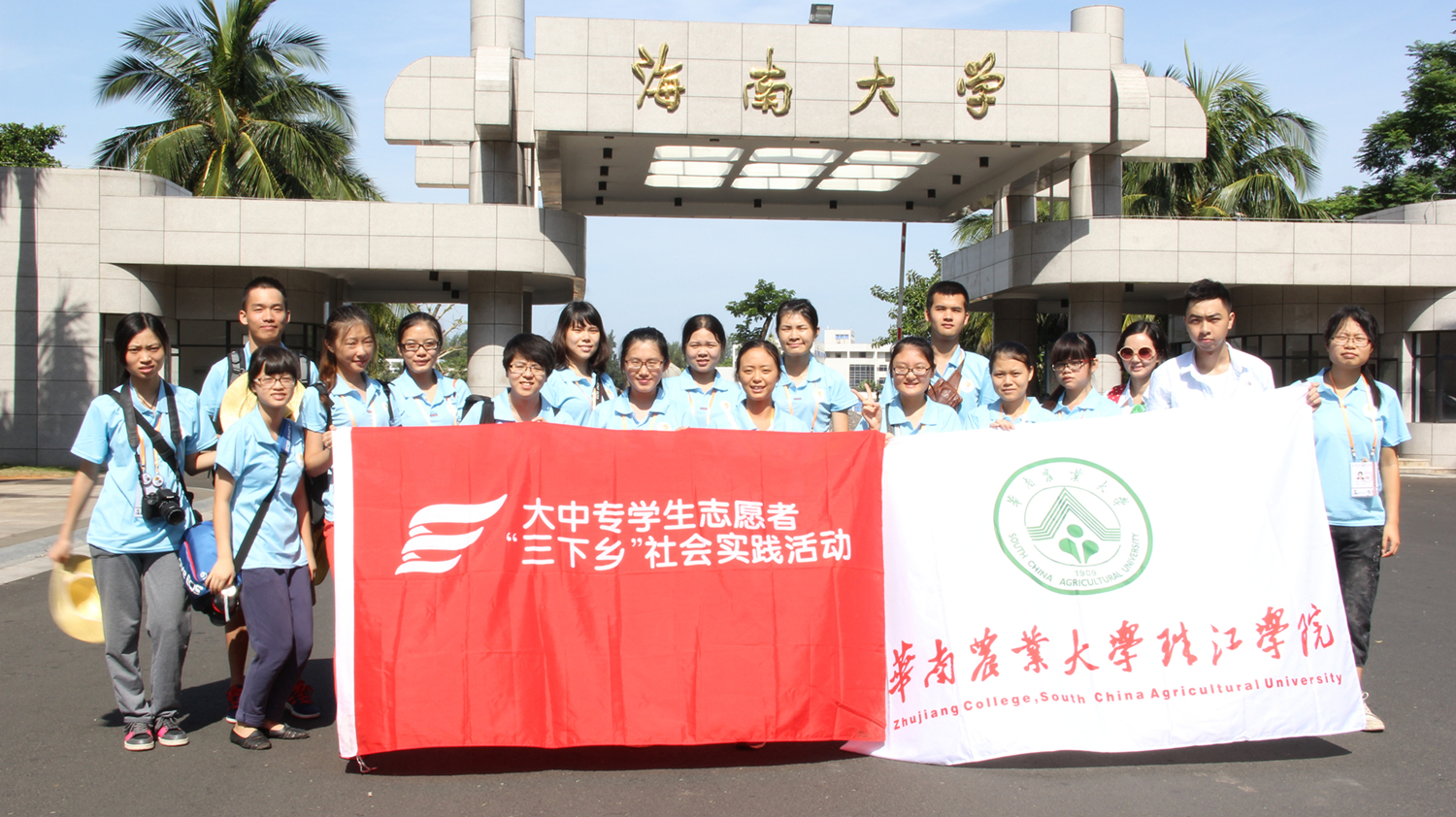 非物质文化遗产纪录与传播组在海南大学的合照.jpg
