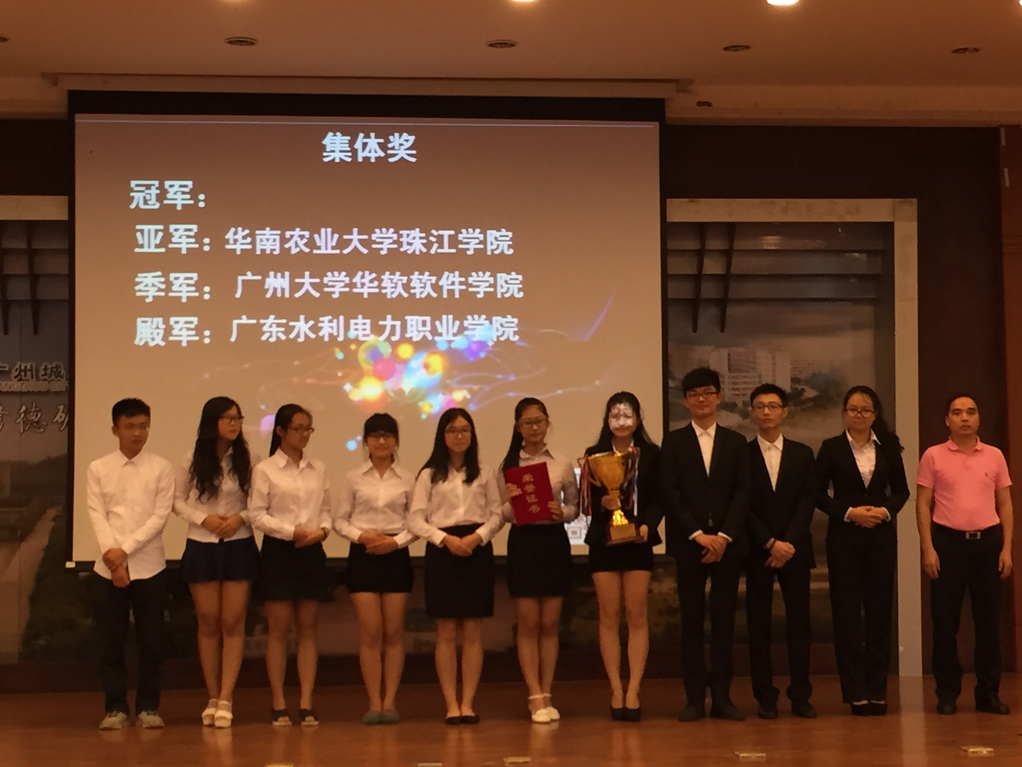 获奖图片.jpg