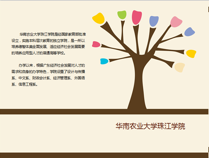 QQ截图20150630150243.jpg