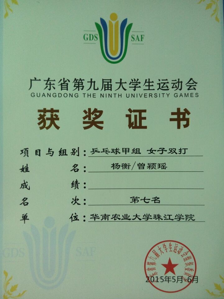 QQ图片20150625110813.jpg