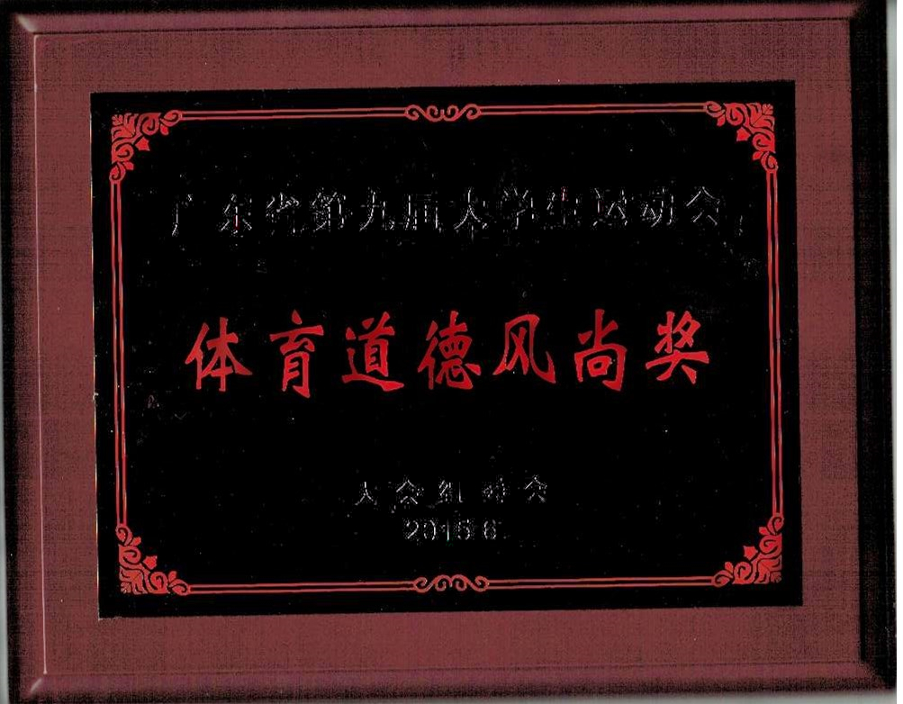 大运会05_副本.jpg