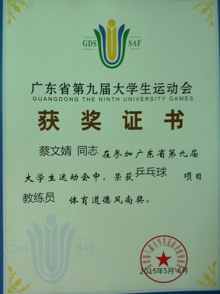 QQ图片20150625110822.jpg